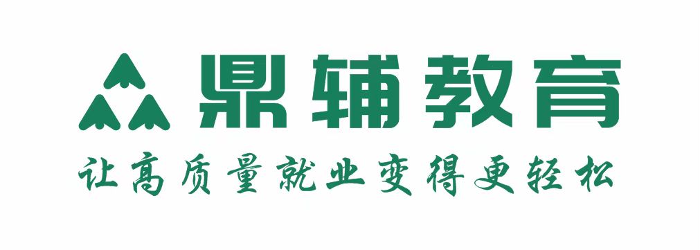 鼎辅教育